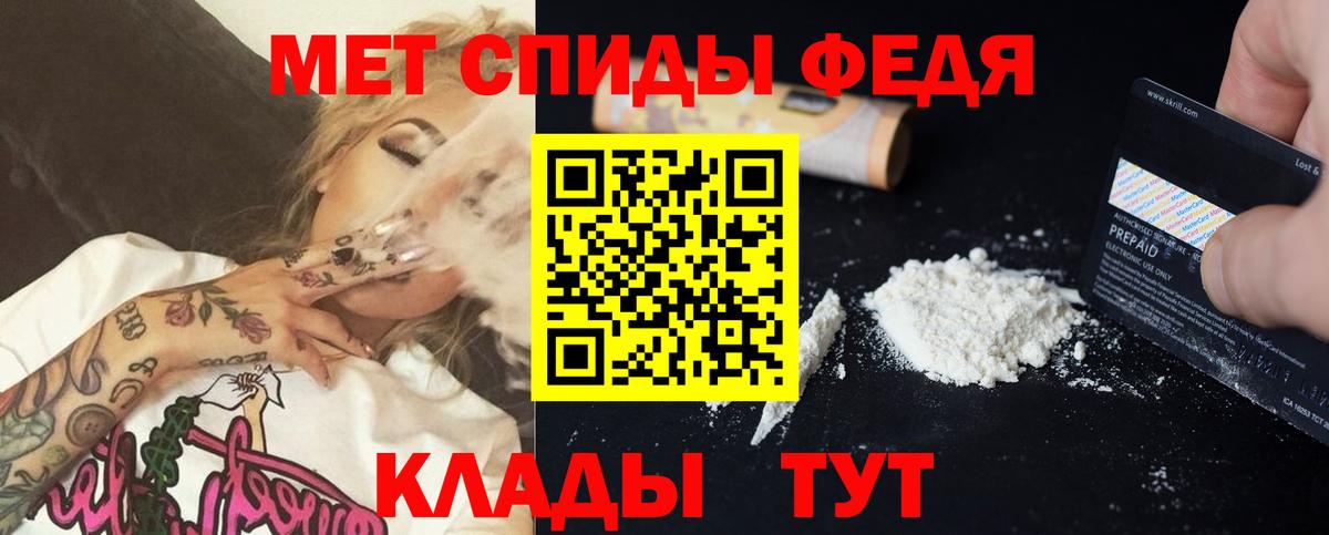 Амфетамин VHQ  Amphetamine  Малоярославец  Вход с VPN  АМФ 