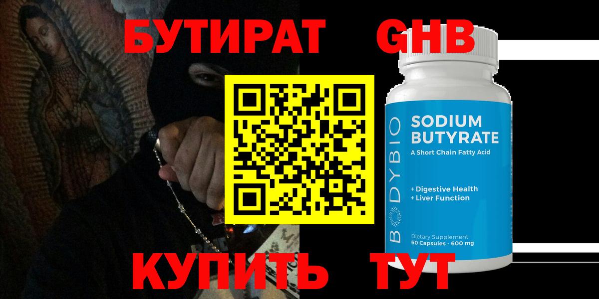 Alpha PVP Малоярославец