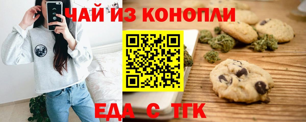 ГАШИШ  Конопля  Мефедрон   Кокаин  Малоярославец  Меф МЯУ МЯУ  Вход с VPN 