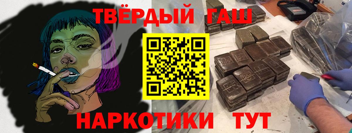 Гашиш гарик Малоярославец