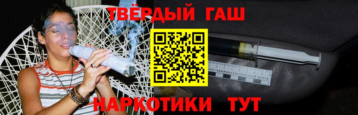 Малоярославец  ГАШ Premium  Вход с VPN 