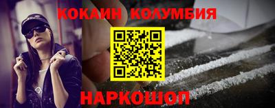 COCAINE Донской