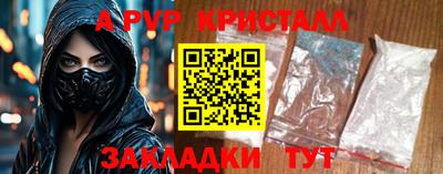 меф VHQ Гусь-Хрустальный