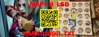 каннабис Донецк