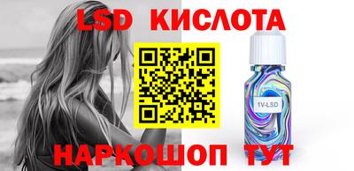 меф VHQ Гусь-Хрустальный