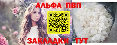 меф VHQ Гусь-Хрустальный