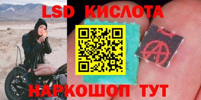 меф VHQ Гусь-Хрустальный
