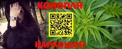 каннабис Донецк