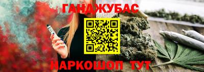 меф VHQ Гусь-Хрустальный