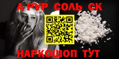 кокс Гусиноозёрск