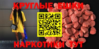 каннабис Донецк