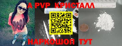 меф VHQ Гусь-Хрустальный