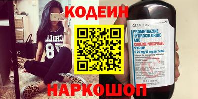 каннабис Донецк