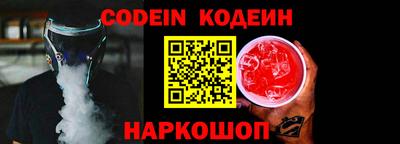 каннабис Донецк
