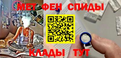 каннабис Донецк