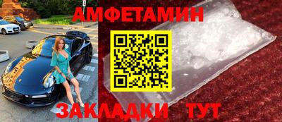 меф VHQ Гусь-Хрустальный