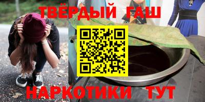 метадон Гусев