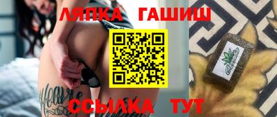 меф VHQ Гусь-Хрустальный
