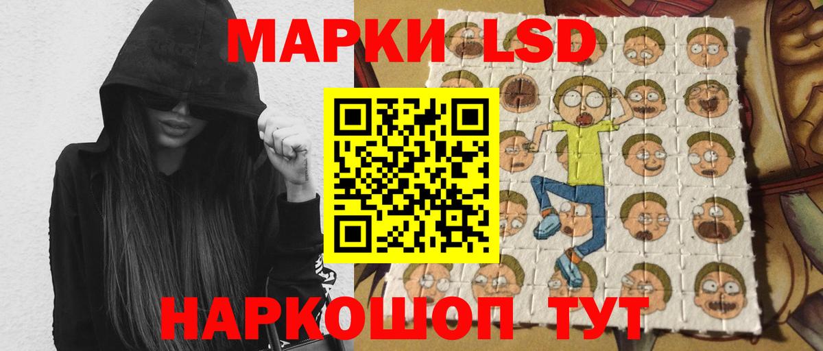 ЛСД экстази ecstasy  ЛСД экстази кислота  Вход с VPN  Малоярославец 