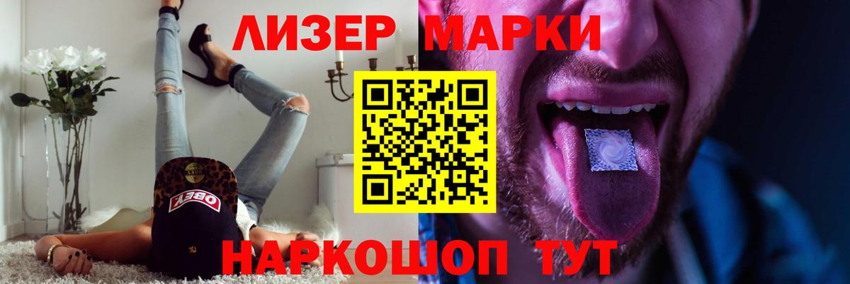 ЛСД экстази кислота Малоярославец