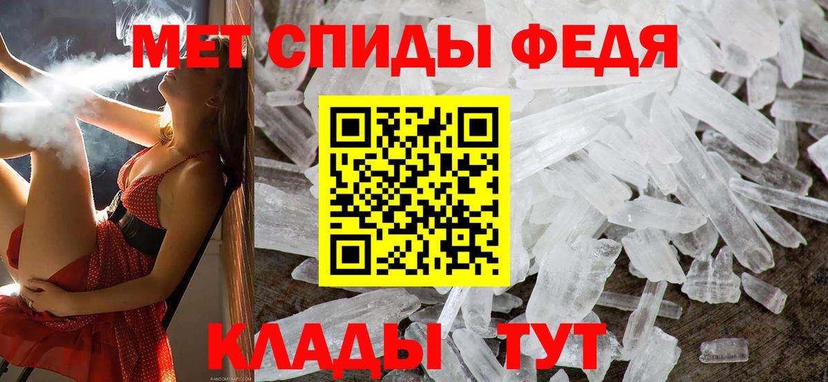 Малоярославец  Первитин кристалл  Первитин кристалл  Вход с VPN 