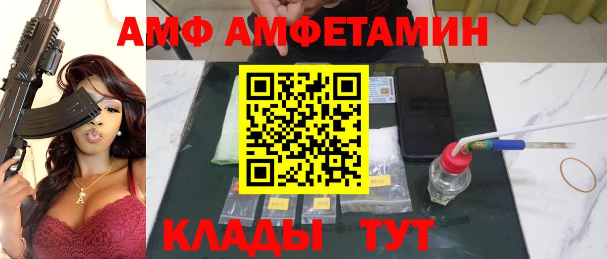 Первитин мет Малоярославец