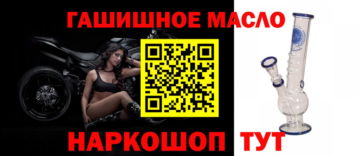 Малоярославец  ТГК вейп  Вход с VPN  ТГК Wax 