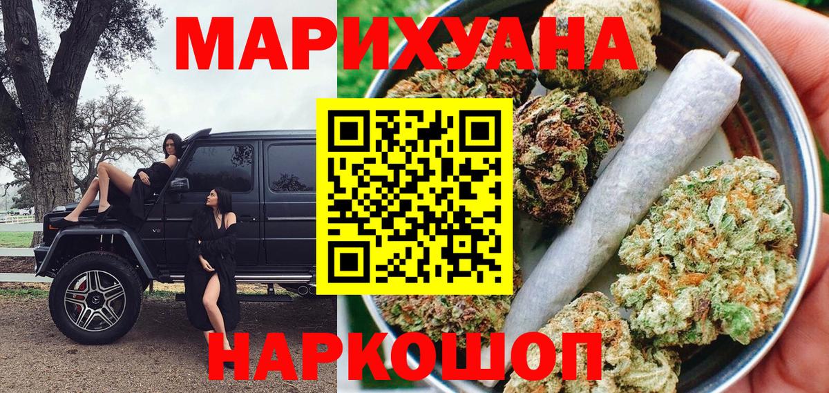 Канабис сатива Малоярославец